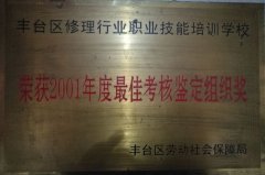 骚色B视频